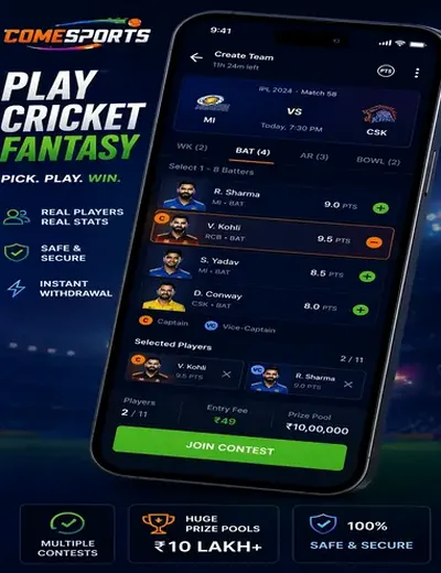 Khelojeeto (khelojeetoapk) fantasy cricket & matchday visual 2